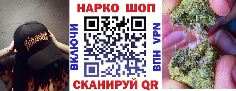 Названия наркотиков Устюжна COCAIN  МЕТАМФЕТАМИН  Гашиш 