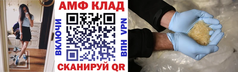 АМФ VHQ  Устюжна 