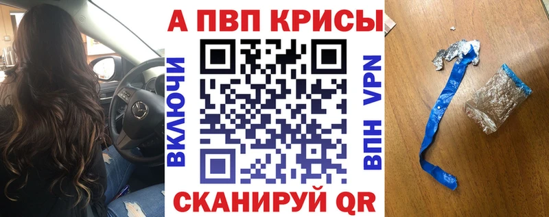 hydra   Устюжна  Alpha PVP VHQ  наркота 
