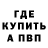 Метадон кристалл Ana Q.