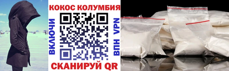COCAIN Эквадор Устюжна