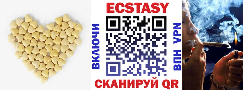 ЭКСТАЗИ 99%  Устюжна 