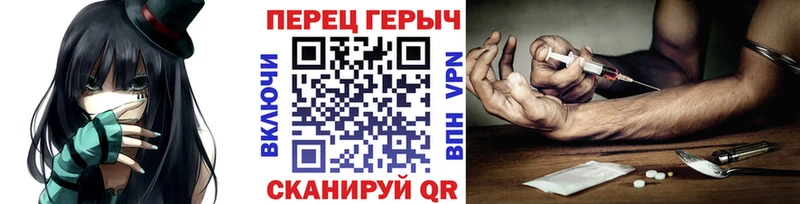 Героин белый  ОМГ ОМГ онион  Устюжна 