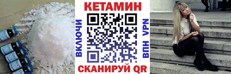 даркнет сайт  Устюжна  Кетамин ketamine 