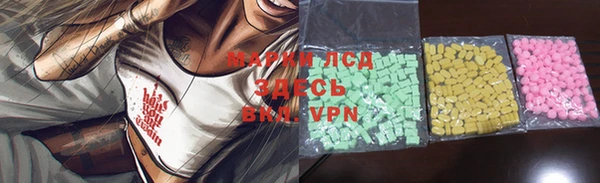 спайс Алексеевка