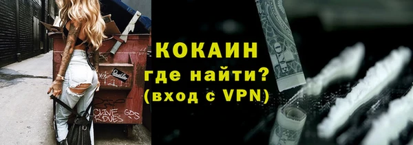 спайс Алексеевка