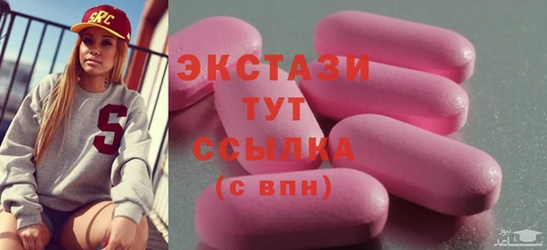 спайс Алексеевка