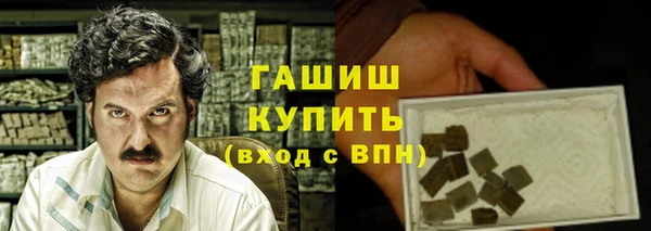 дистиллят марихуана Абаза