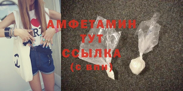 ешки Абинск
