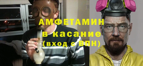 ешки Абинск