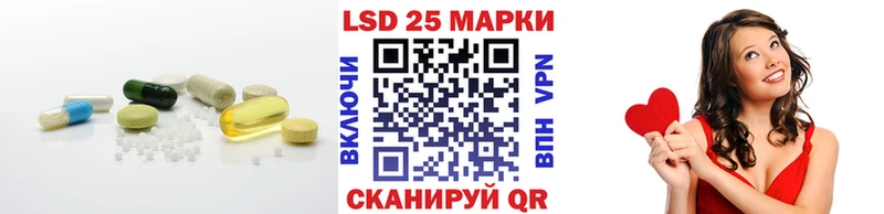 Лсд 25 экстази кислота  Устюжна 