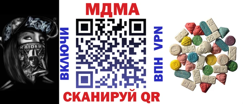 MDMA Molly  наркотики  Устюжна 