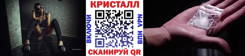 darknet официальный сайт  Устюжна  Метамфетамин Methamphetamine 